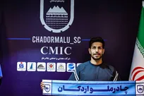 کلباسی به چادرملو پیوست