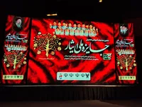 دهمین جشنواره آموزشی تحصیلی جایزه ملی ایثار؛ گامی برای اعتلای علمی دانشجویان شاهد و ایثارگر