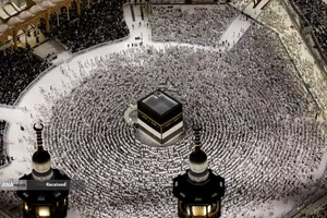 موسم حج