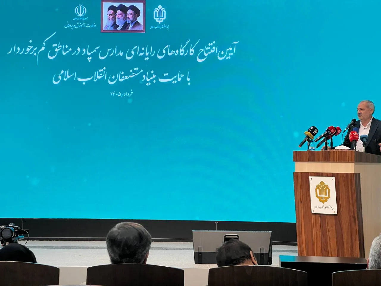 وزیر آموزش و پرورش