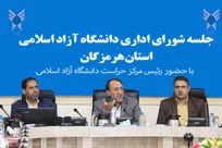 فرهنگ: اختلاف قومیتی و تجزیه‌طلبی از اهداف دشمن برای شکست اتحاد مردم است