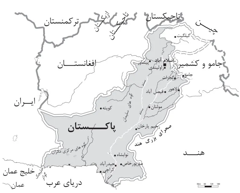 کویته پاکستان