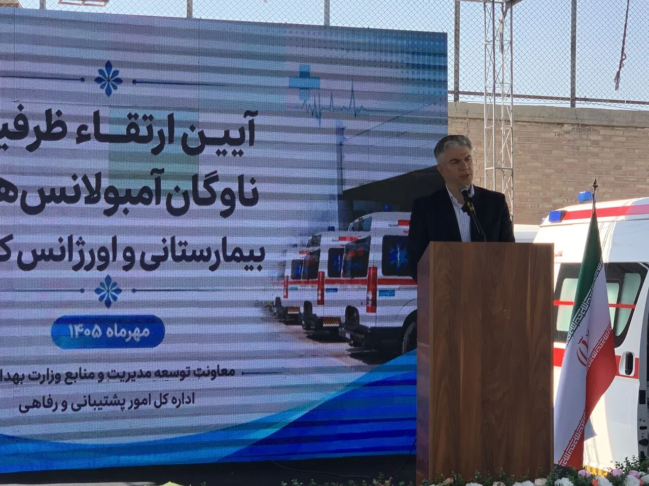 معاون درمان وزارت بهداشت