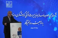 نقد رسانه‌ها، نشانه دلبستگی عمیق به سرزمین و مسئولیت‌پذیری ملی