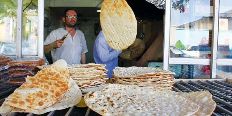 نانوایی