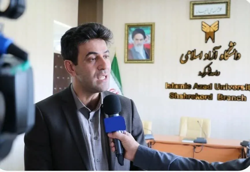 شهرکرد