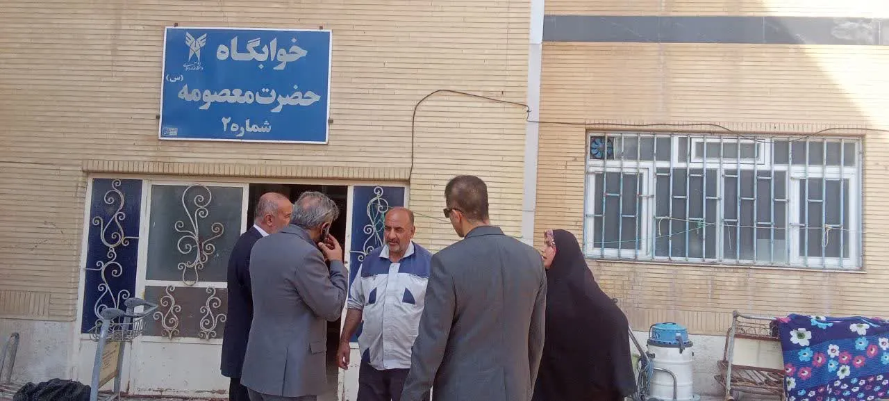 خوابگاه دانشجویی