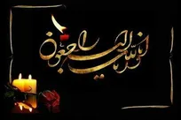 والده حجت‌الاسلام والمسلمین مومنی درگذشت / زمان تشییع و ترحیم در قم اعلام شد
