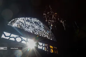 مسجدی که پس از ۴۴ سال بار دیگر در آتش سوخت