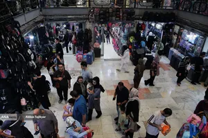 بازار لوازم التحریر تهران