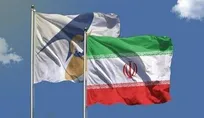 سهم کمتر از نیم‌درصدی ایران از بازار اوراسیا/ توافق تجارت آزاد در انتظار راهبری منسجم