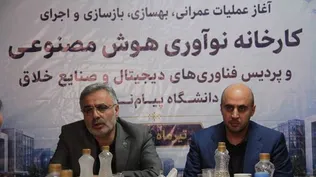 شبکه سراسری دانشگاه پیام‌نور، بزرگترین مزیت برای کارخانه نوآوری این مجموعه است