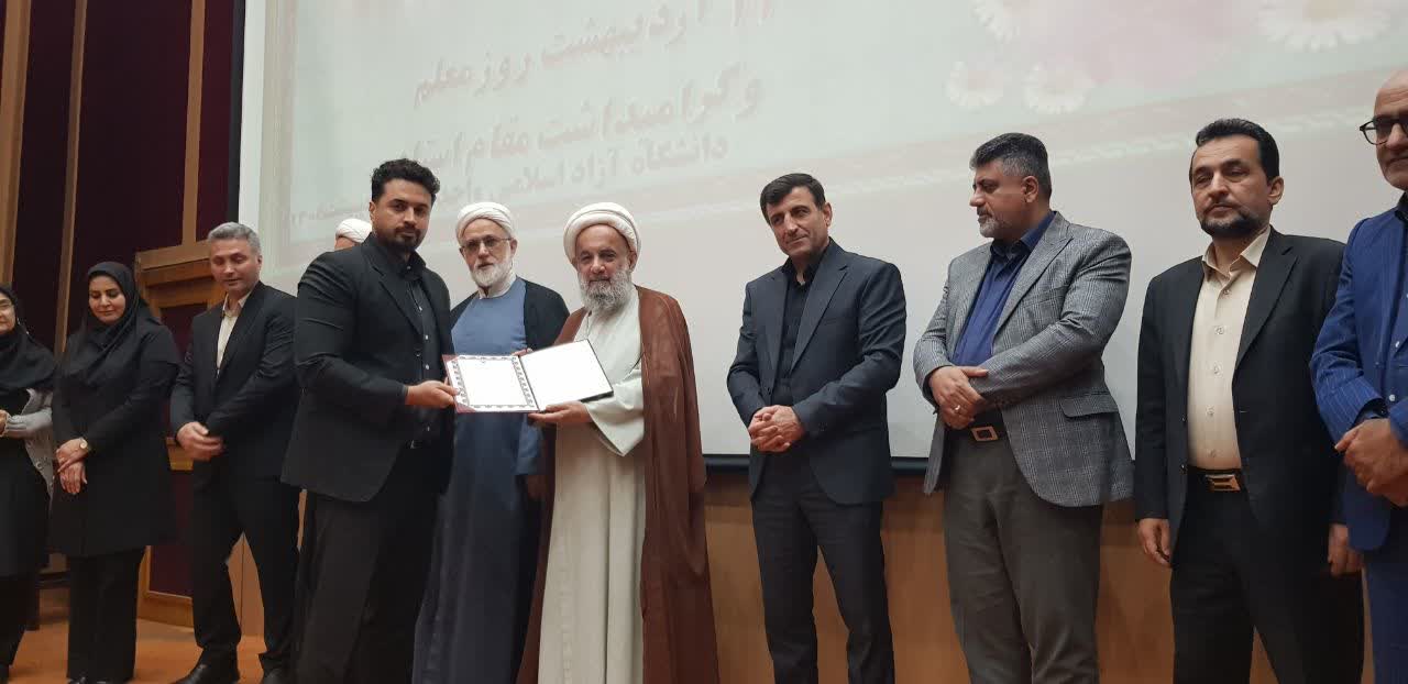 آیین تجلیل از مقام استاد و روز معلم در دانشگاه آزاد اسلامی واحد بابل برگزار شد