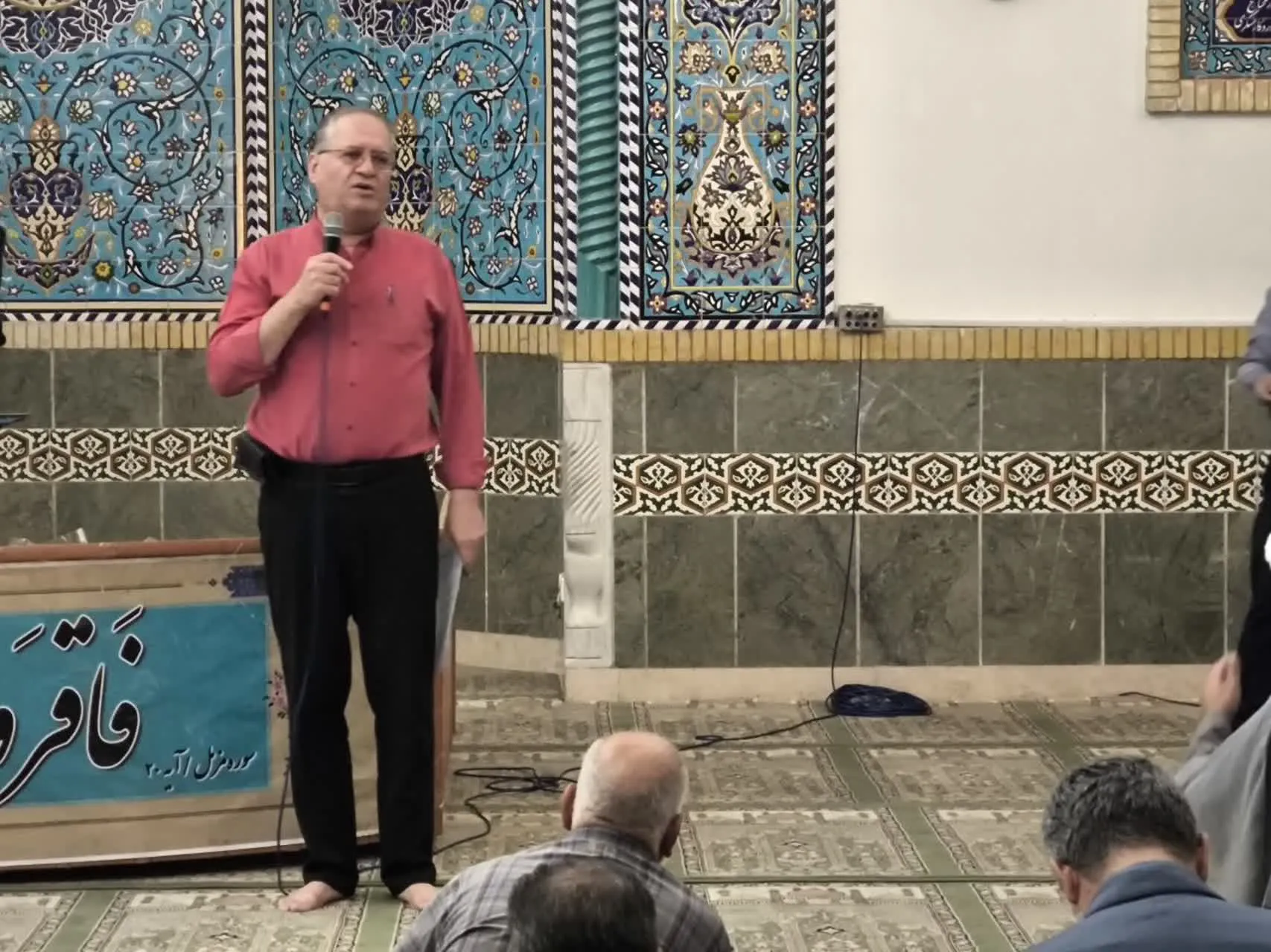 دکتر فریمانی