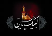 خانواده‌های تاریخ‌ساز در مکتب قرآن/ از نذر مادر حضرت مریم (س) تا خانواده مسلم بن عقیل (ع)
