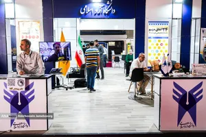 شانزدهمین نمایشگاه فناوری نانو