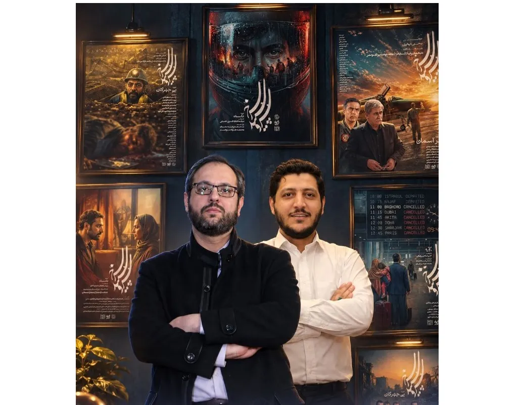 سرو سپید سرخ
