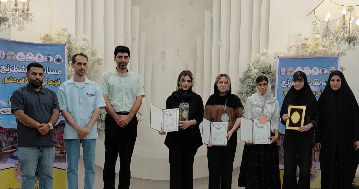 مسابقات شطرنج قهرمانی کشور