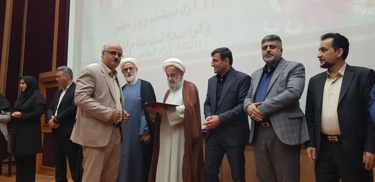 آیین تجلیل از مقام استاد و روز معلم در دانشگاه آزاد اسلامی واحد بابل برگزار شد