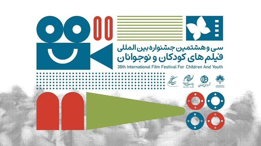 فیلم کودک