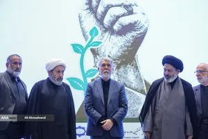 آیین اختتامیه نخستین دوره &laquo;جایزه جهانی امام شهید&raquo;