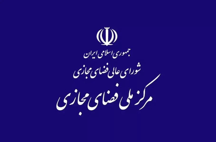 مصوبه ۳۲ بندی