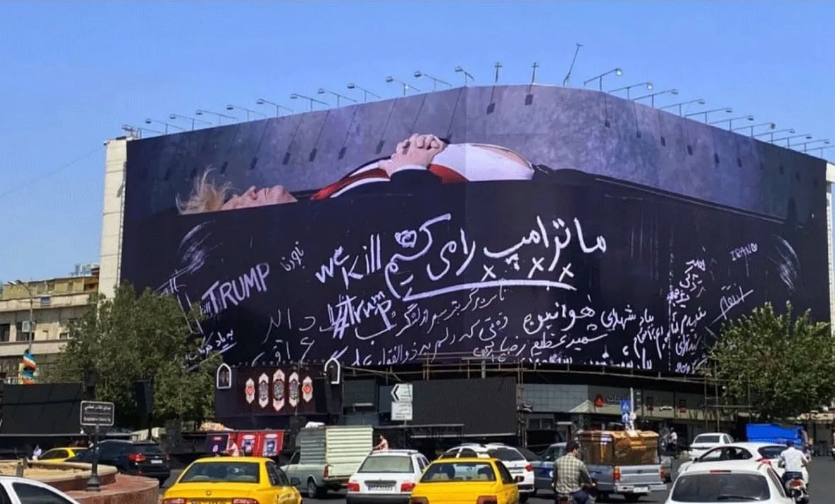 دیوارنگاره ترامپ