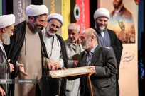 اختتامیه جایزه ادبی شهید اندرزگو