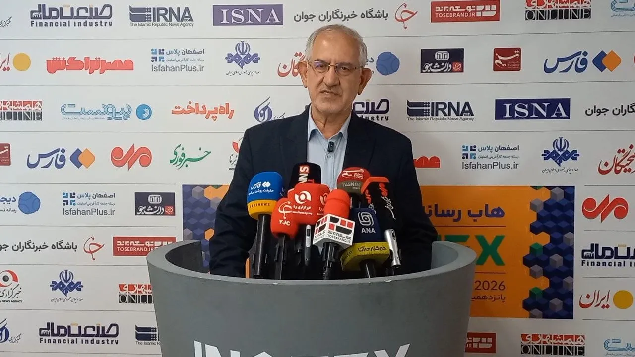 جهانگردی