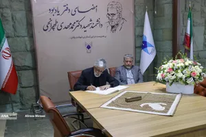 مراسم امضای دفتر یادبود دانشمند شهید دکتر محمد مهدی طهرانچی