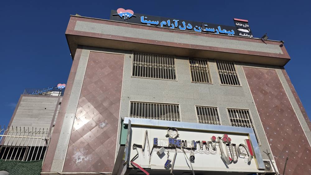 باز هم یک بیمارستان هدف قرار گرفت؛ خسارت گسترده به مرکز روانپزشکی دل‌آرام سینا در تهران