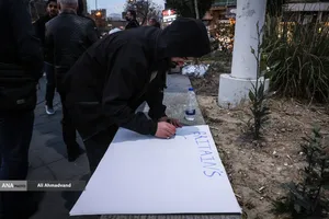 تجمع مردمی و دانشجویی مقابل سفارت انگلیس