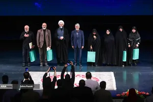 همایش &laquo;از ایران بخوان&raquo;