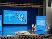 حماسه ایران امام رضا(ع) در تالار وحدت روایت شد/ ۲ نکته که در اندیشه‌های امام هشتم جهانی می‌شود
