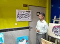 دانشگاه آزاد میزبان رویداد هنری کنگره ۱۰ هزار شهید آذربایجان شرقی