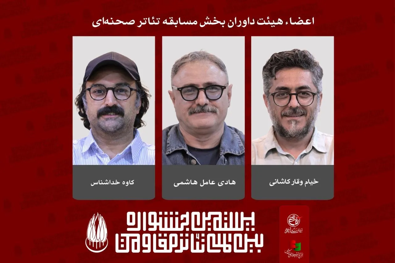 مقاومت