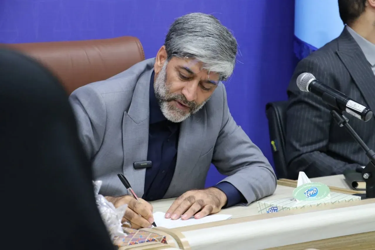 دادگستری تهران