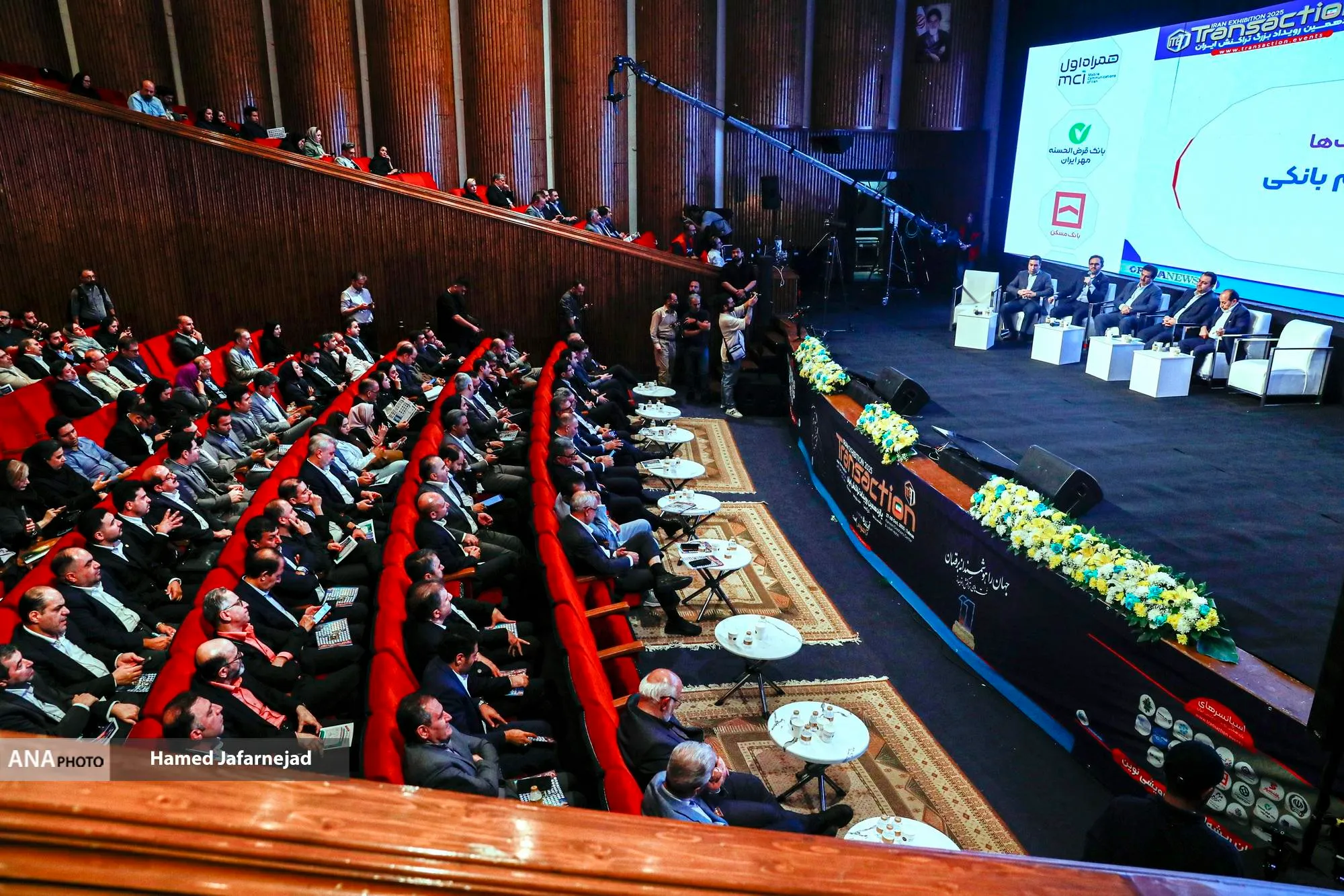 رویداد تراکنش ایران