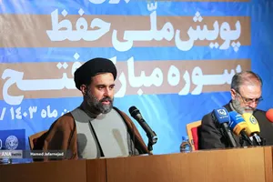 حجت الاسلام سید مسعود میریان رییس مرکز قران کریم آستان قدس