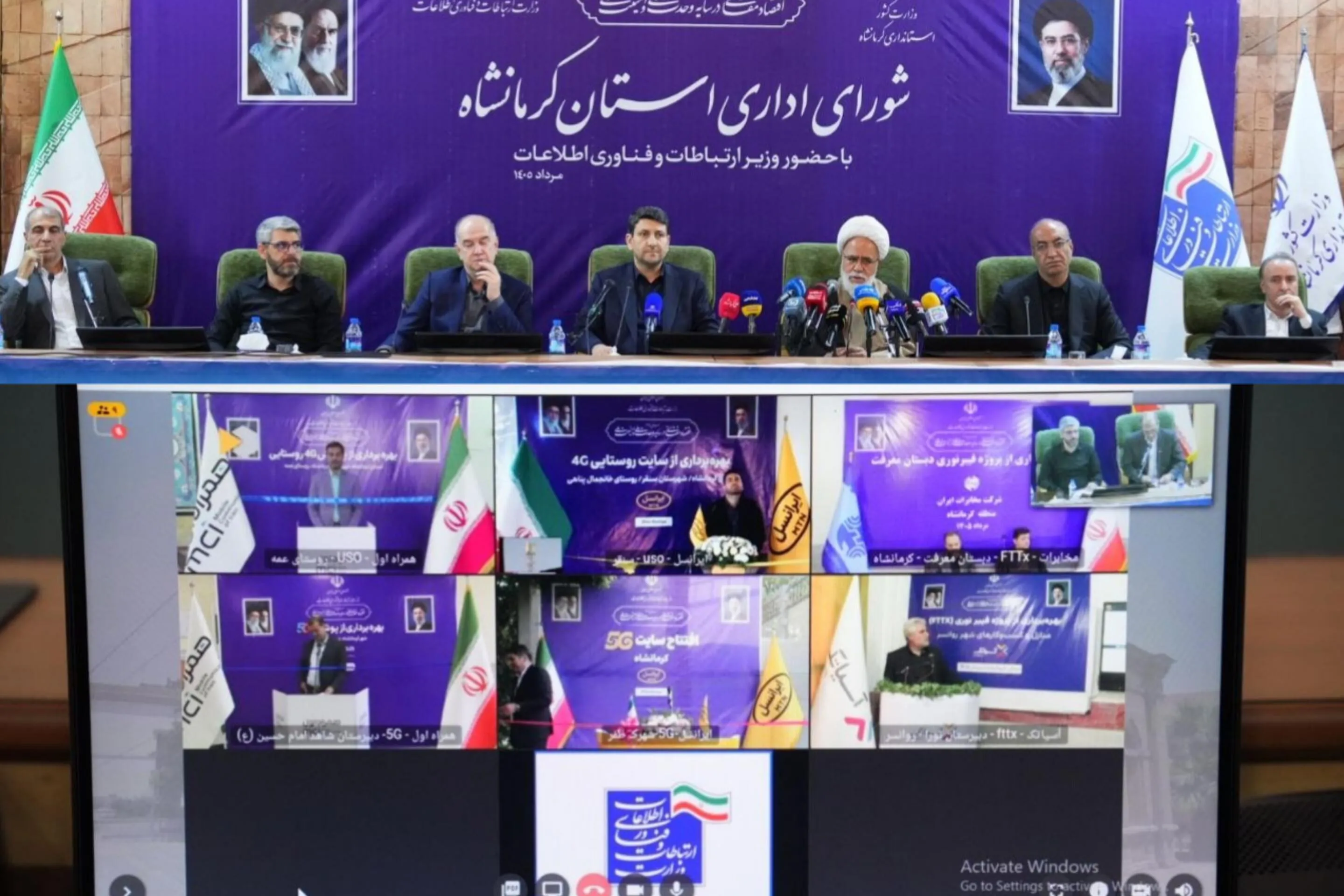کرمانشاه 