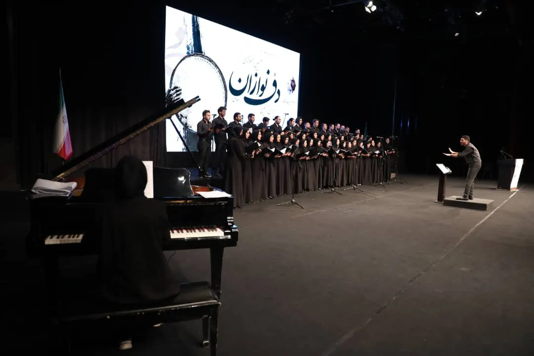 دف نوازی