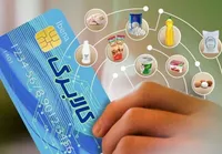 مرحله سوم کالابرگ الکترونیکی امروز واریز می‌شود