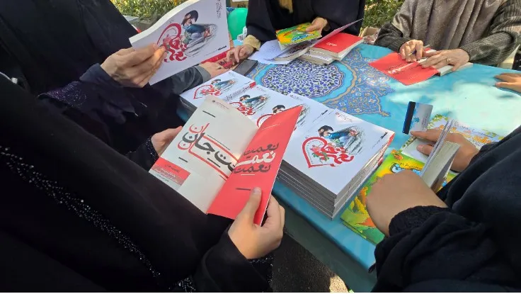 جشن امضای کتاب «نعمت جان» روز ۲۴ مهرماه