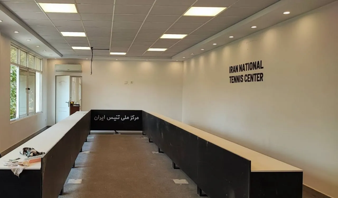 مرکز ملی تنیس ایران