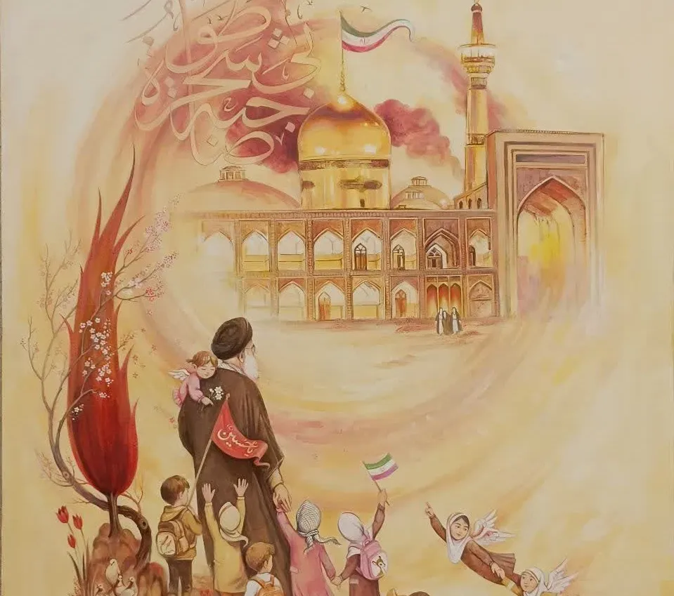 خرمی