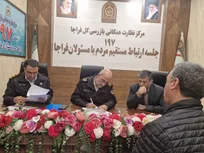 برگزاری جلسه ارتباط مردمی پلیس راهور در مرکز ۱۹۷