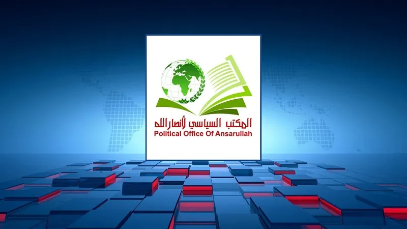 انصارالله یمن تجاوز امریکا به ونزوئلا را محکوم کرد