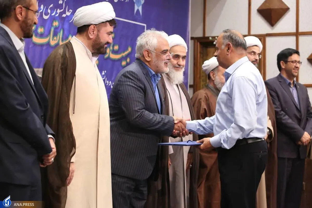 معرفی برگزیدگان بیست و هفتمین دوره مسابقات قرآن و عترت دانشگاه آزاد