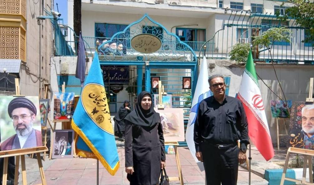 دانشگاه استاد فرشچیان 