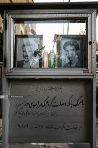 ۲۲ اسفند؛ روز بزرگداشت شهدا - وصیت شهدا